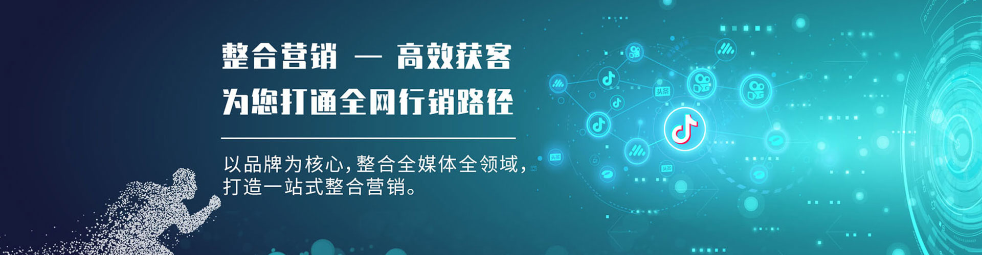 沂源sem代运营