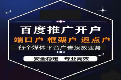 某旅游平台信息流广告的创意与投放策略